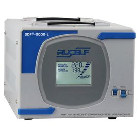 Стабилизатор напряжения RUCELF SDF.II-9000-L, электромех., напольный, точн. ±3.5%, 9000 ВА