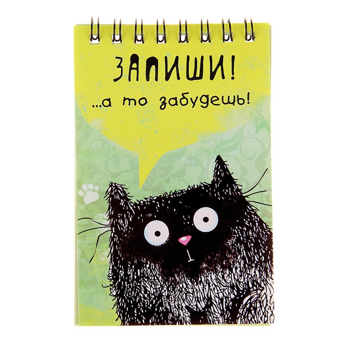 Приколы с блокнотами картинки, картинки