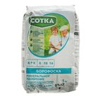 Удобрение Минеральное Сотка Борофоска брик, 1 кг Удобрение Минеральное Сотка Борофоска брик, 1 кг