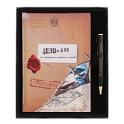 Подарочный набор "Дело № 536": ежедневник в твёрдой обложке, 96 листов и ручка
