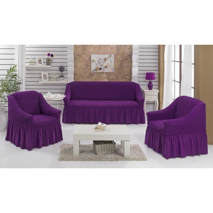 Набор чехлов дла дивана и кресел BULSAN 3-х предметный, 360 гр/м2, цвет фиолетовый