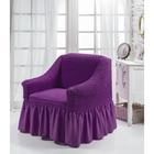 Чехол для кресла BULSAN, цвет фиолетовый - фото 7154747