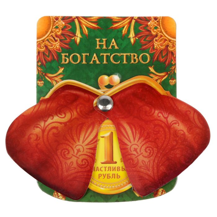 Магнитная открытка, специй надписями