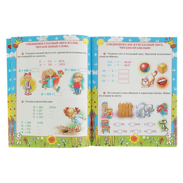 учимся читать дмитриева. учим цифры - валентина дмитриева. учим читать и писать для детей. считаем, читаем, пишем.  «азбука.