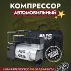 Компрессор автомобильный AVS KA 580, 40 л/мин, 10 атм 2143528 - фото 57751