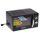 Микроволновая печь Centek CT-1578, 700 Вт, 20 л, чёрная 2198068 - фото 7934440