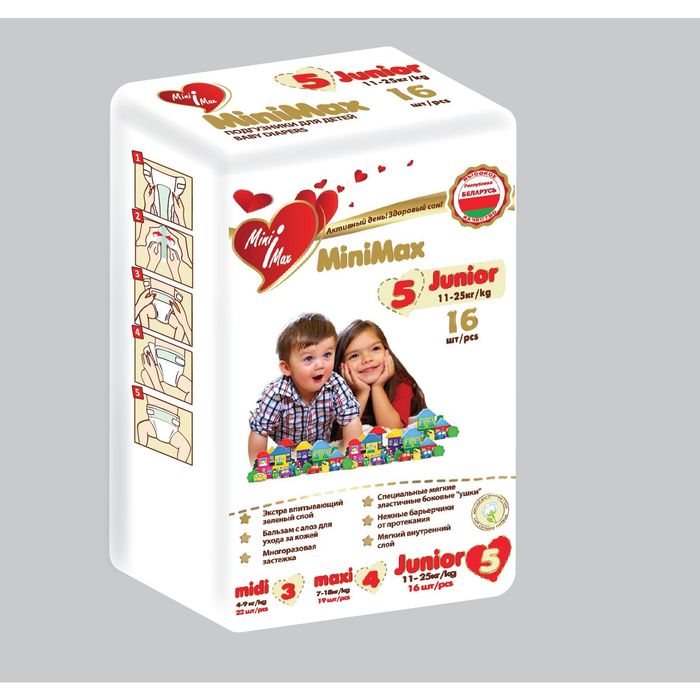 Подгузники «MiniMax» Junior, 11-25 кг, 16 шт/уп