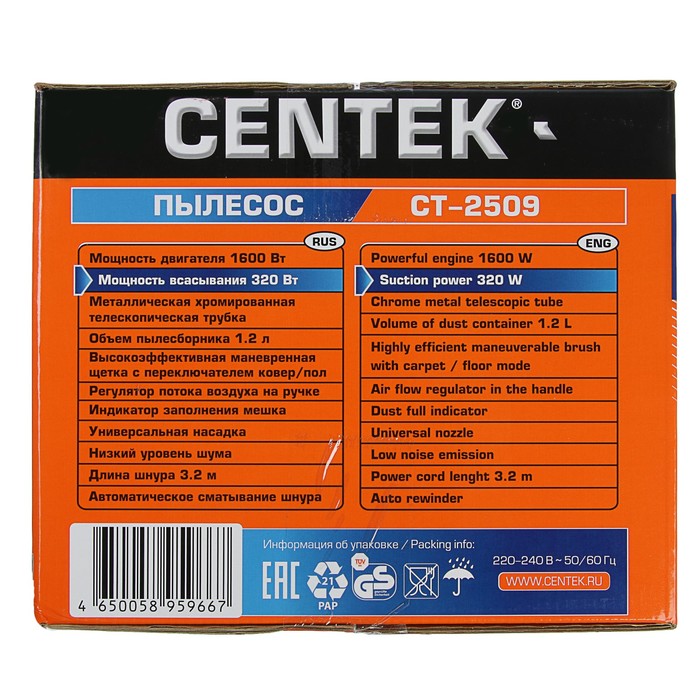 Пылесос Centek CT-2509, 1600 Вт, мощность всасывания 320 Вт, 1.2 л, черно-красный 2227520 - фото 40537