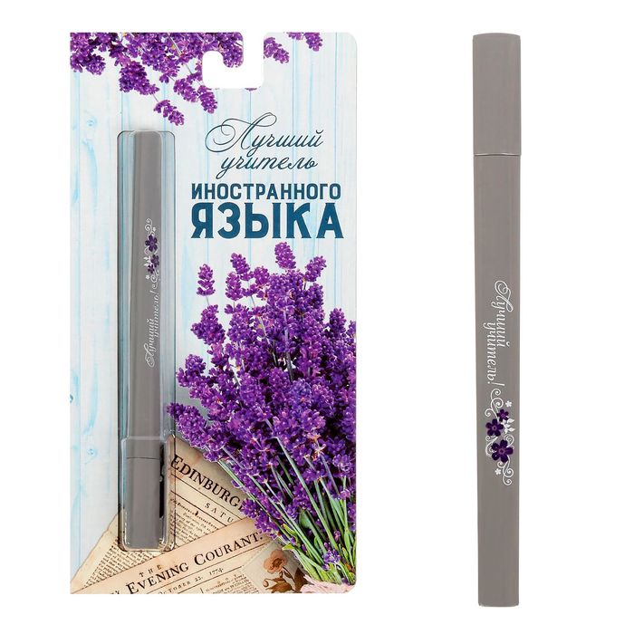 Открытка учителю английского языка на выпускной, смешные