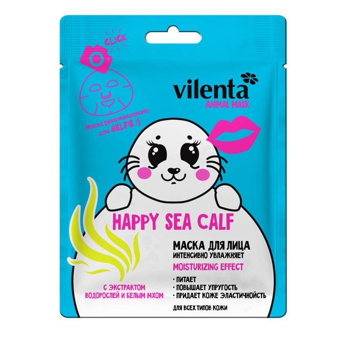 Маска для лица Vilenta Animal Mask Happy Sea Calf Увлажняющая, 28 мл - фото 231319