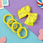 Set of hair "baby" yellow (4 erasers, 1 clip)