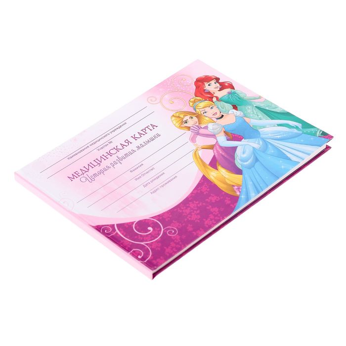 Медицинский дисней. Карта принцессы. Disney Princess карты. Карточки для развития ребенка с принцессами. Карты с принцессами Диснея.