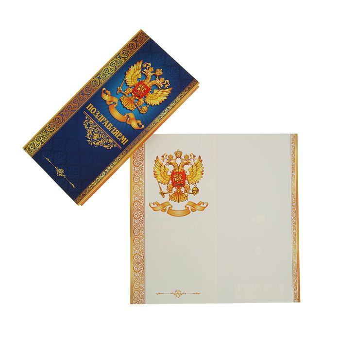 Открытка с гербом и флагом, кенгуру для детей