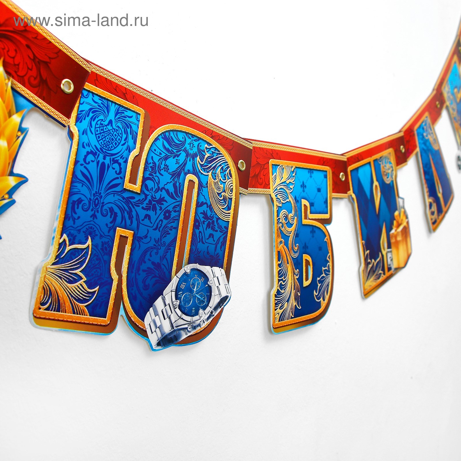 Гирлянда С Днем Рождения Фото