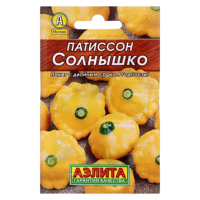 Семена Патиссон &quot;Солнышко&quot;, 1 г