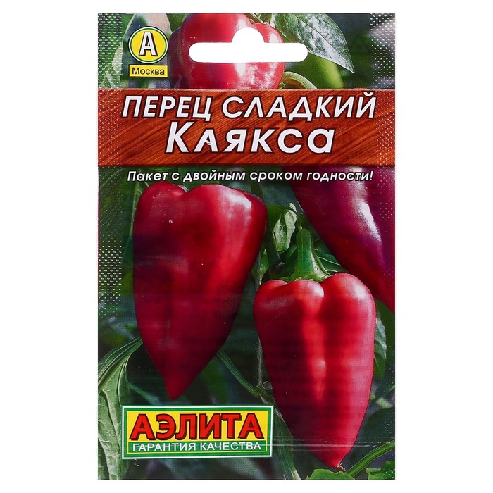 Семена Перец &quot;Клякса&quot; сладкий, 0,2 г