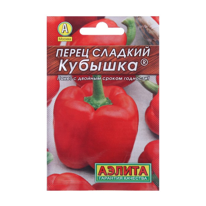 Семена Перец &quot;Кубышка&quot; сладкий, 0,3 г