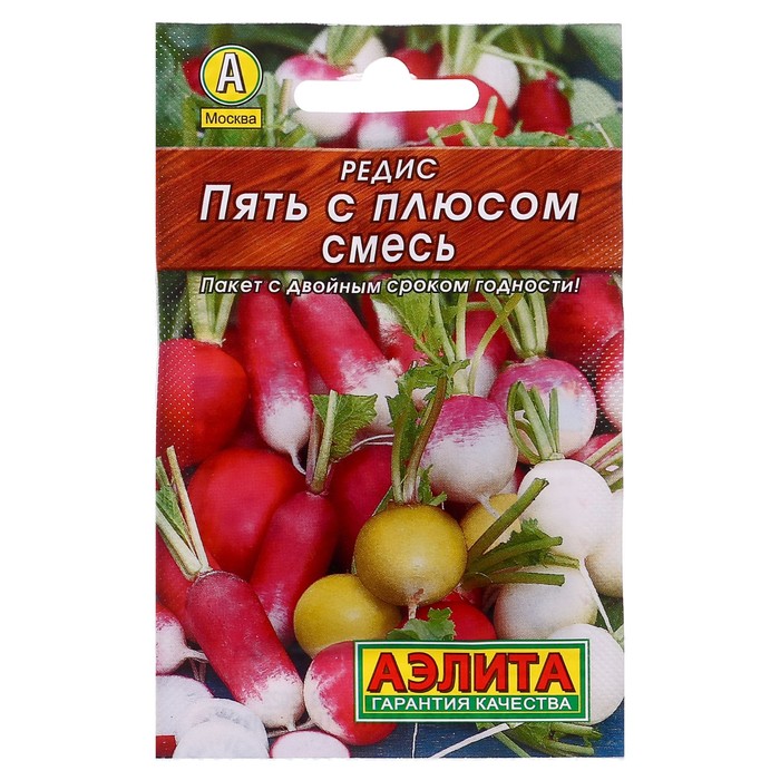 Семена Редис &quot;Пять с плюсом&quot;, смесь, 3 г