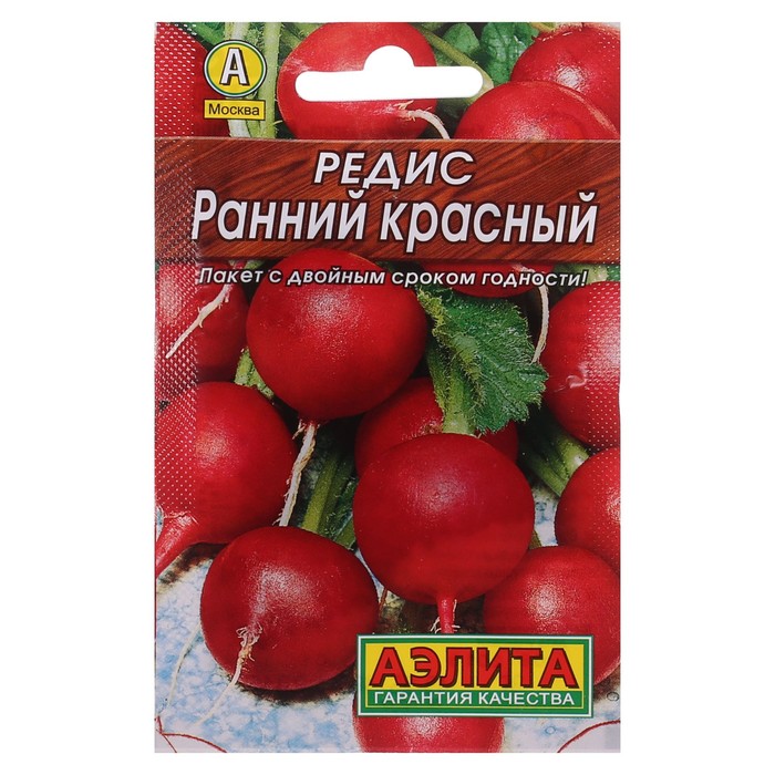 Семена Редис &quot;Ранний красный&quot;, 3 г