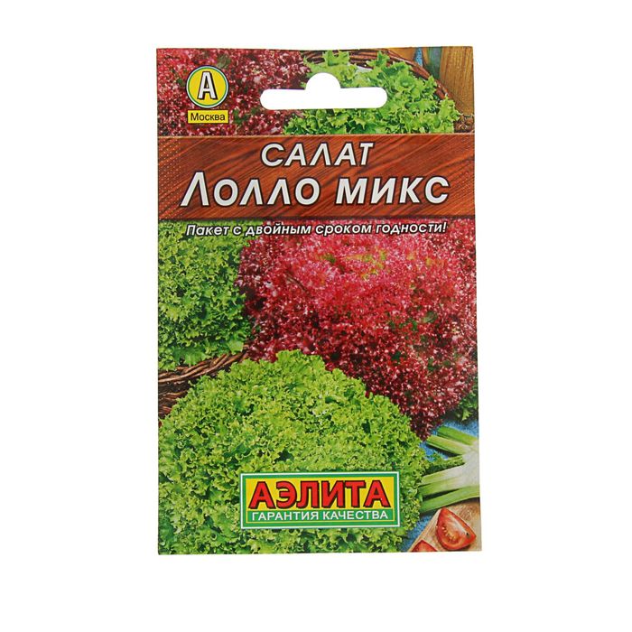 Семена  Салат &quot;Лолло микс&quot;, смесь, 0,5 г