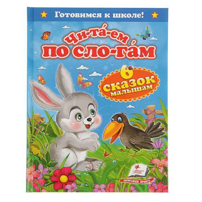 Сомерсет моэм творчество. Моэм рассказы. "палата №6". 6 рассказов. Курсы иронии книга.