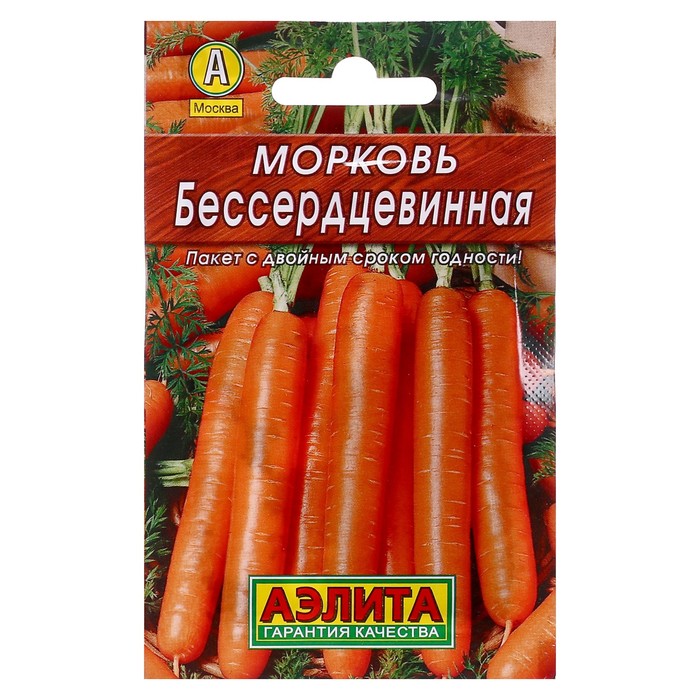 Семена Морковь &quot;Бессердцевинная&quot;, 2 г