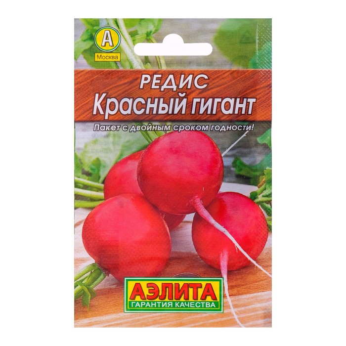 Название редиса. Семена редис красный великан 2г арт.сс003137. Семена. Редис "красный гигант". Семена редиса названия.