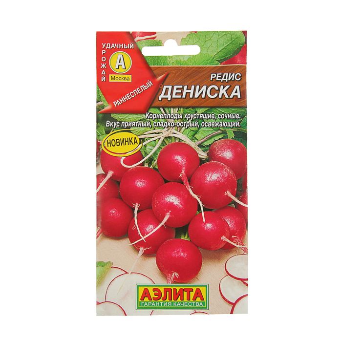 Семена Редис &quot;Дениска&quot; 3 г