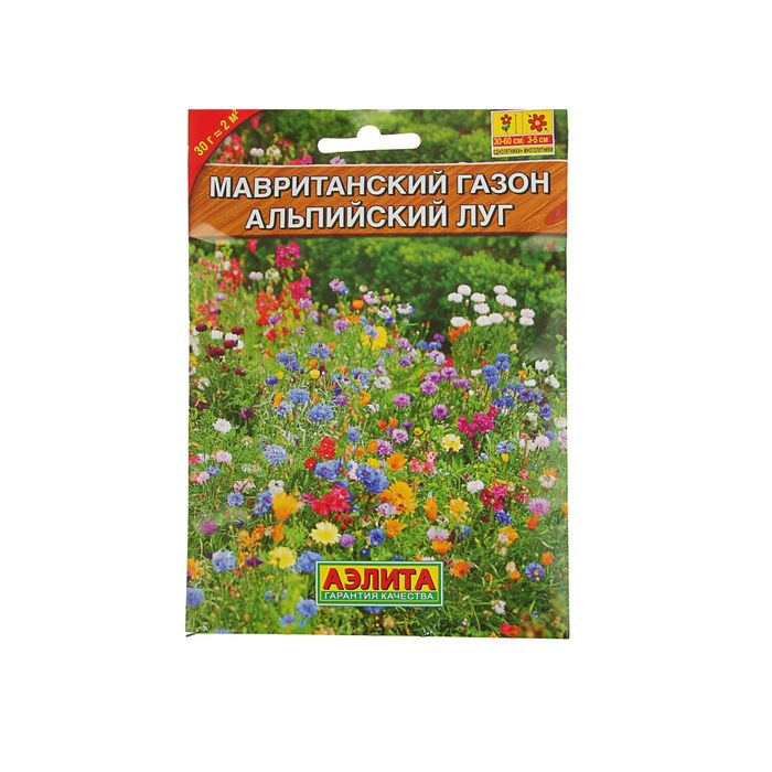 Магазин Семена Луга