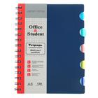 Тетрадь A5, 120 листов в клетку, на гребне "Синяя", 6 разделителей, обложка пластиковая с вырубкой 2174072 - фото 6572940