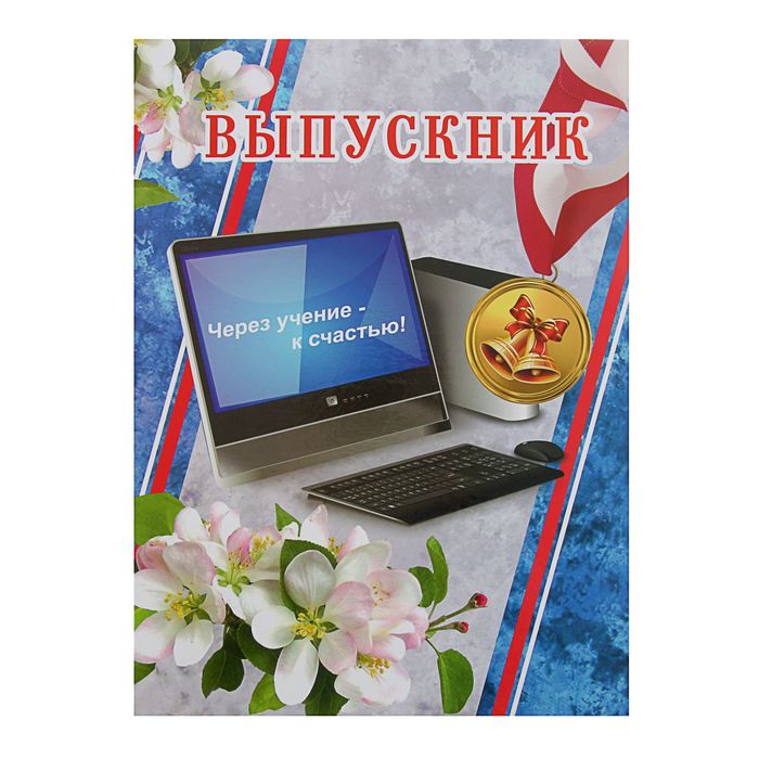 Купить Ноутбук В Москве В Интернет Магазине Недорого
