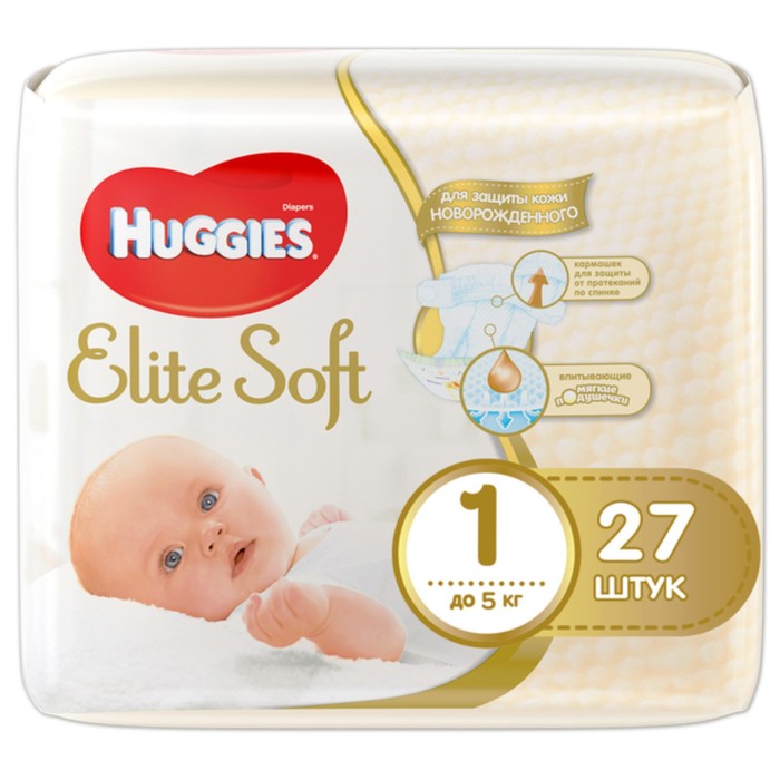 Подгузники Convenience Elite Soft 1, до 5 кг, 27 шт