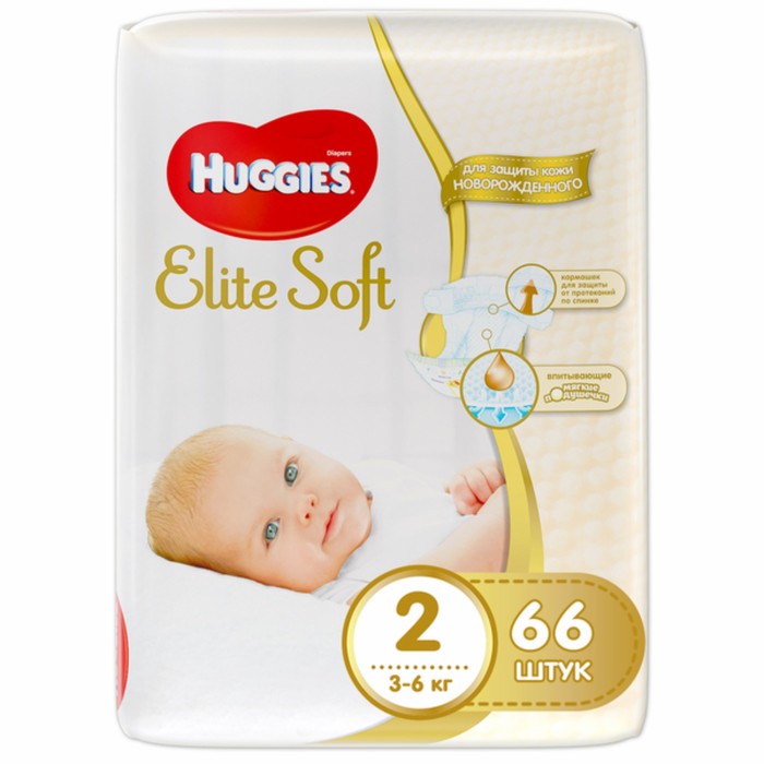 Подгузники Jumbo Elite Soft 2, 3-6кг, 66 шт