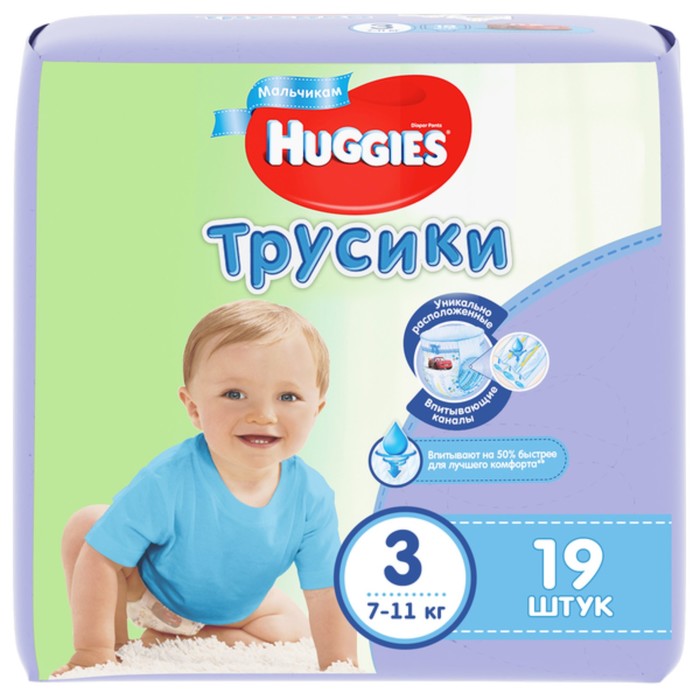 Трусики-подгузники Convenience Pack для мальчиков, размер 3, 7-11 кг,19 шт