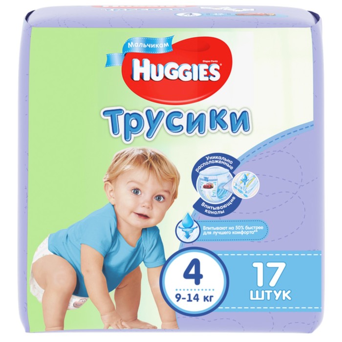 Трусики-подгузники Little Walkers Convenience Pack для мальчиков, размер 4, 9-14 кг,17 шт