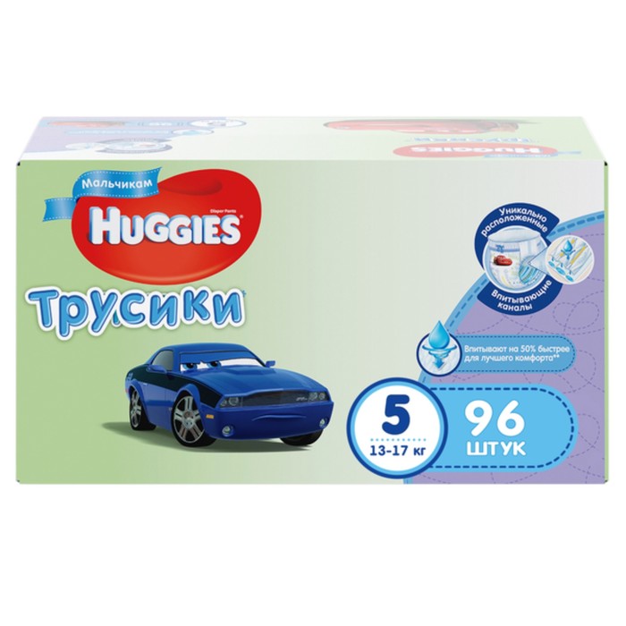 Трусики-подгузники Little Walkers Disney Box Mega Pack для мальчиков, размер 5, 13-17 кг, 96 шт