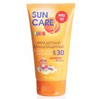 Детский солнцезащитный крем spf 30, Sun care kids, 150 мл 2152037 - фото 6573055