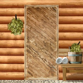 Дверь для бани "Диагональ", 180×70см, брашированная, обожжённая, "Добропаровъ"