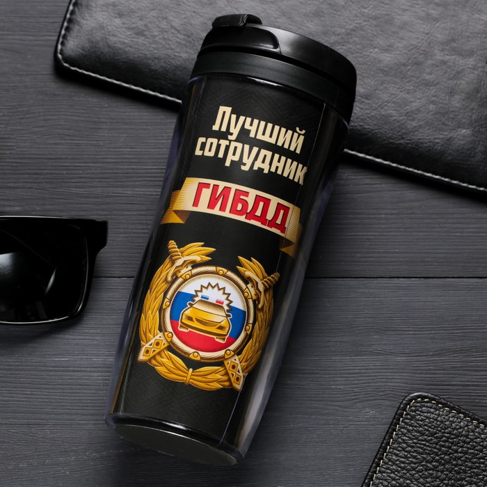 Термостакан "ГИБДД", 350 мл