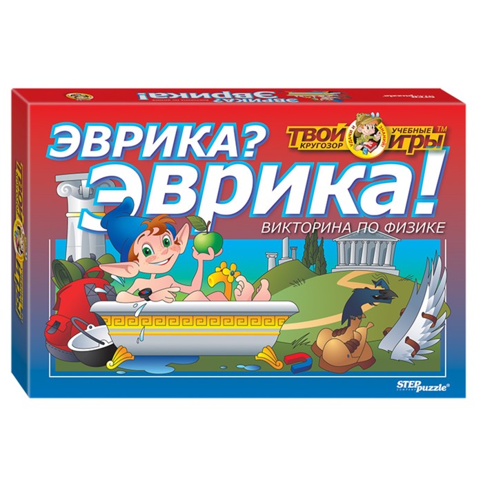 Настольная игра-викторина &quot;Твой кругозор: Эврика? Эврика!&quot;