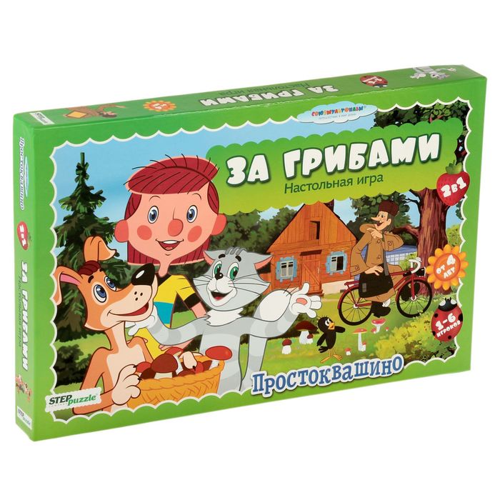 Игра грибы. Настольная игра за грибами в Простоквашино. Игра 