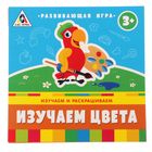 Игра развивающая "Изучаем цвета" Игра развивающая "Изучаем цвета"