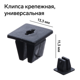 Клипса крепежная, универсальная, КП-00196 1822746