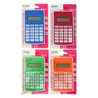 Pocket calculator, 8-digit, 5828