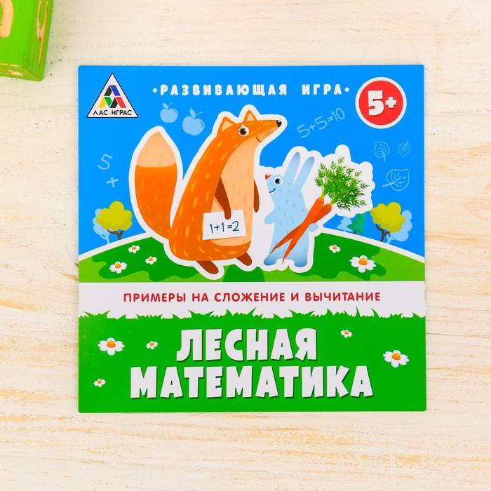 Игра развивающая &quot;Лесная математика&quot;