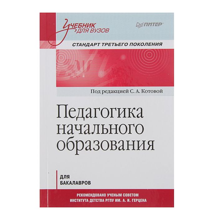 Землянская е н учебные проекты младших школьников