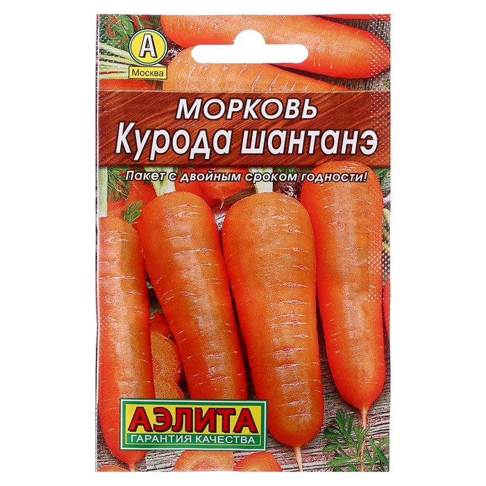 Семена Морковь &quot;Курода шантанэ&quot;, 2 г