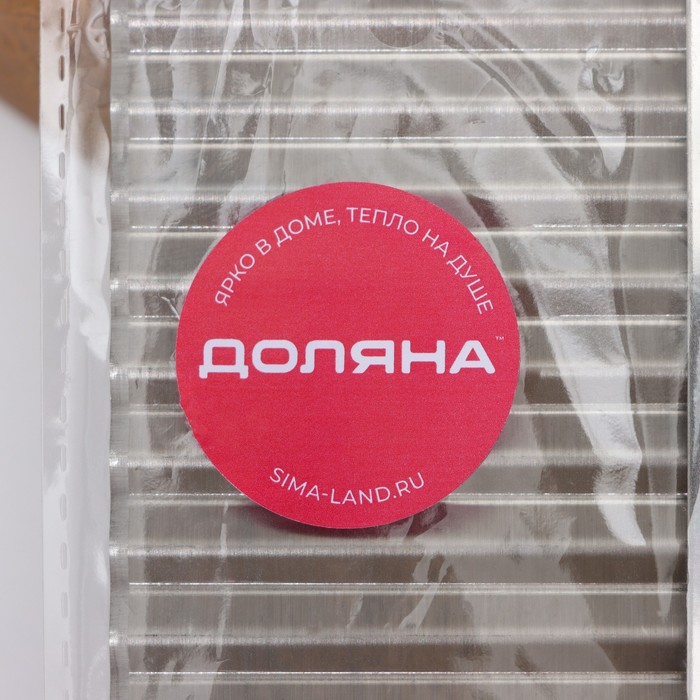 Овощерезка фигурная 27×8,2 см