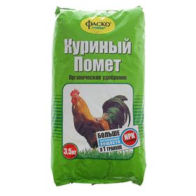Удобрение органическое сухое Фаско "Куриный помет", 3,5 кг