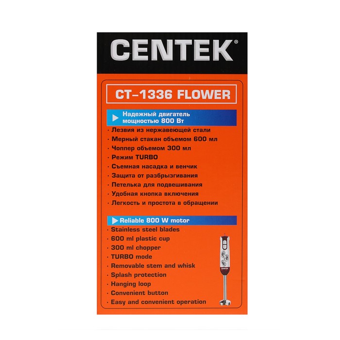 Блендер Centek CT-1336, погружной, 800 Вт, 0.3/0.6 л, 2 скорости, бело-красный 2267561 - фото 47020